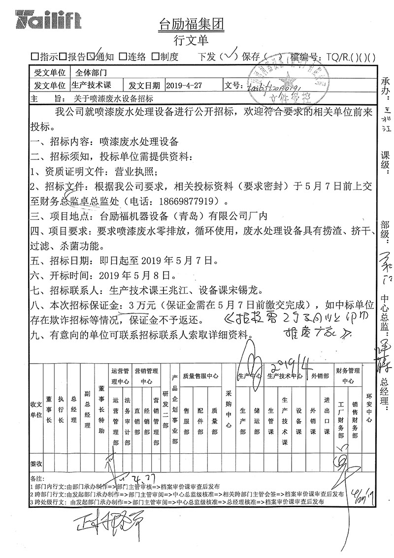 MG游戏官网 - 首页